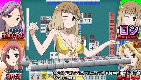 SAKI2_0070