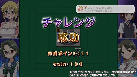 PCSG00646_3 (26)