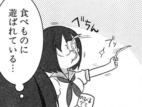 すみれ