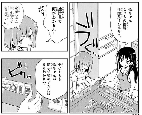 Screenshot_2016-07-27-12-08-07-1