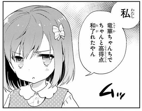 Screenshot_2016-07-27-12-06-53-1