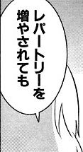 えりバブ