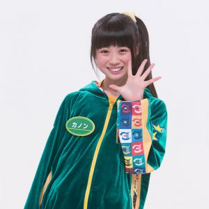 kanon-300x300