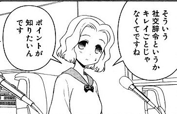 みさバブ