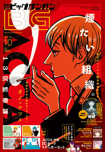 pic-main201510