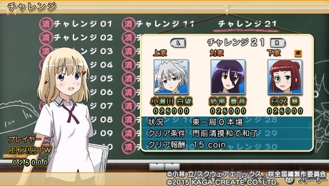 PCSG00646_2