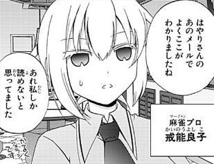 よしバブ