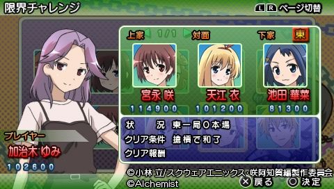 SAKI2_0062