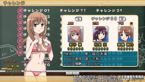 PCSG00646_2