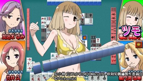 SAKI2_0064