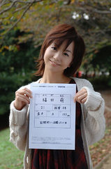 福田萌