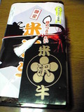 7.お弁当
