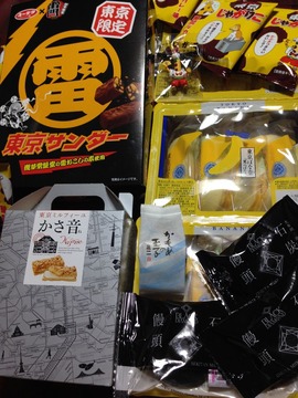 東京土産
