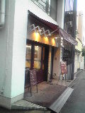 Boulangerie ONO