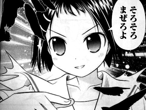 soromaze
