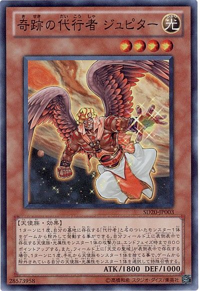 yugioh5
