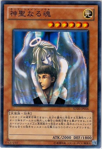 yugioh6