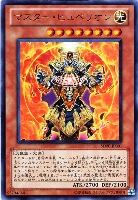yugioh7