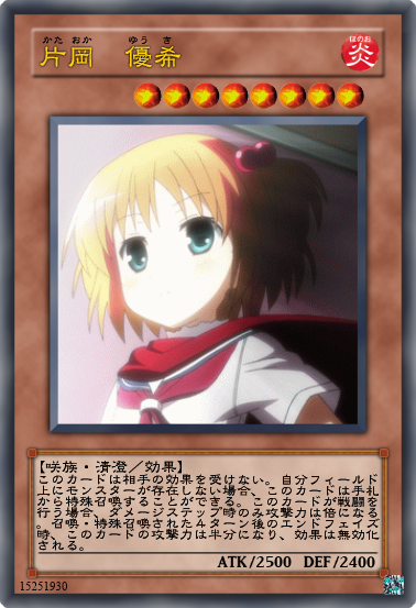 tacoscard
