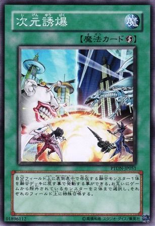 yugioh4