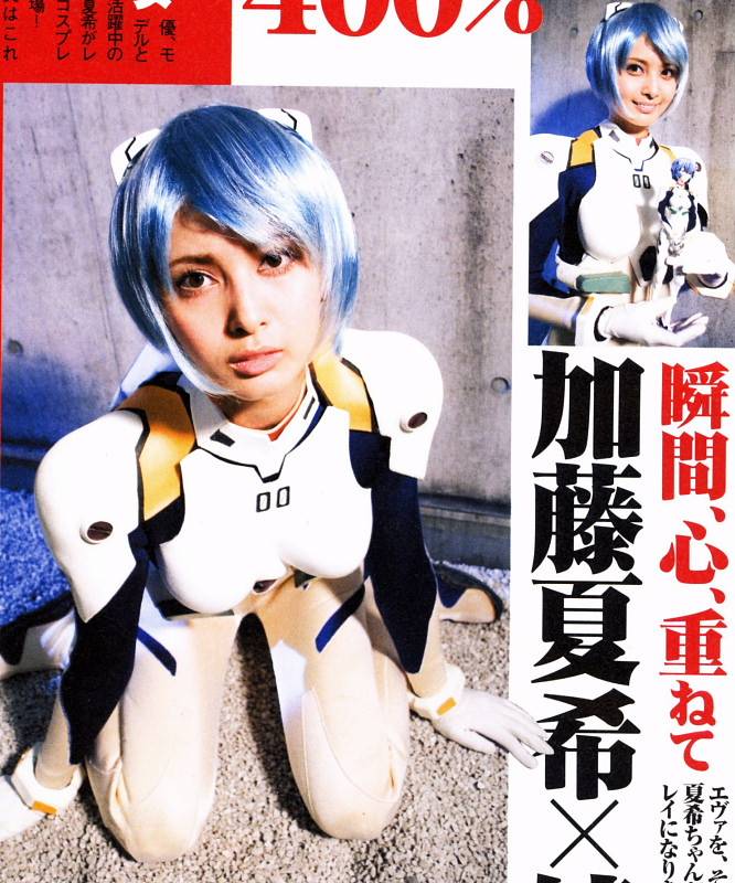 }łVEFA YouTube>2{ ->摜>45 