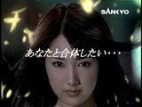 ¿´ôÀî²Ú»Ò¡ÚSANKYO¥¢¥¯¥¨¥ê¥ª¥ó¡Û1