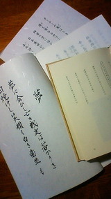 201108311823000