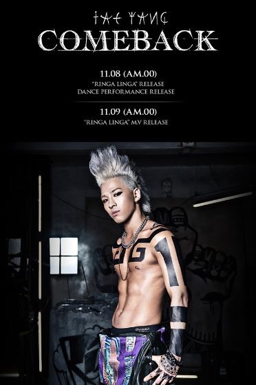 Big Bang Taeyang Sol 2集ソロアルバム Rise イメージショット トラックリスト公開 Wanna Be A Writer