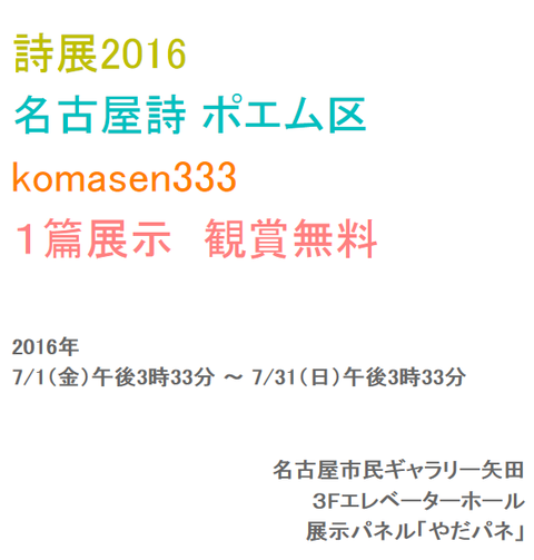 143F4C49-3852-11E6-910E-EBB1ADCEA2B5_l