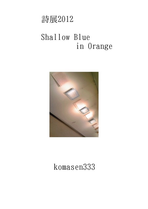 C43F9204-4217-11E2-BE2D-C2F1048D85C2_l