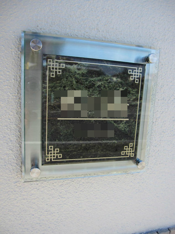 BlogPaint