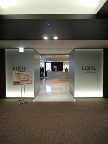 LIXIL¥·¥ç¡¼¥ë¡¼¥àÅìµþ