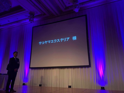 received_1613812542095679