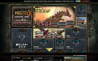 アビオルグ