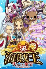 海賊王01