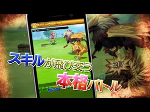 剣と魔法のログレス スキル