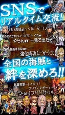 海賊王06