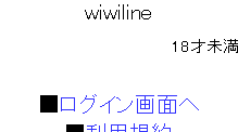 waiwai