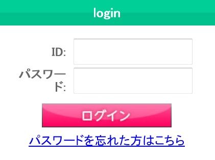 LIMEメール