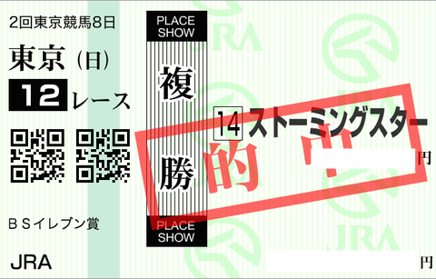 20140518_tokyo12r