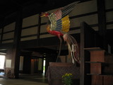 為山塾