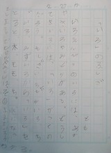 2007_0227_tomo2
