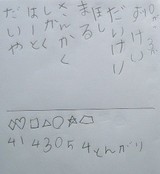 2006_1003_tomo.jpg