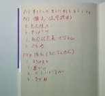 本の活用