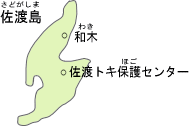 佐渡島