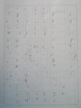 2007_0308_tomo