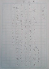 2007_0322_tomo