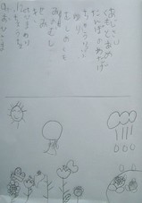 2006_09_12_tomo