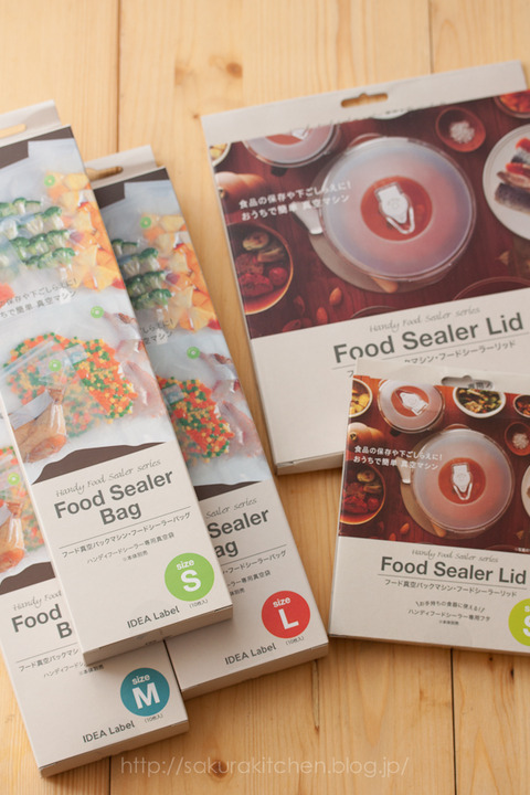 151107−foodsealer_002