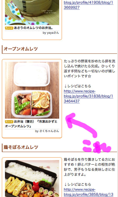 obento1